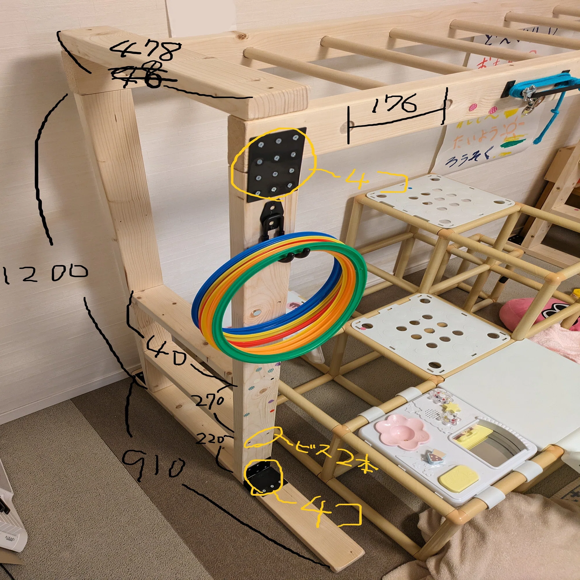 2歳のおうち遊びに限界を感じうんていをDIYした話｜つかも