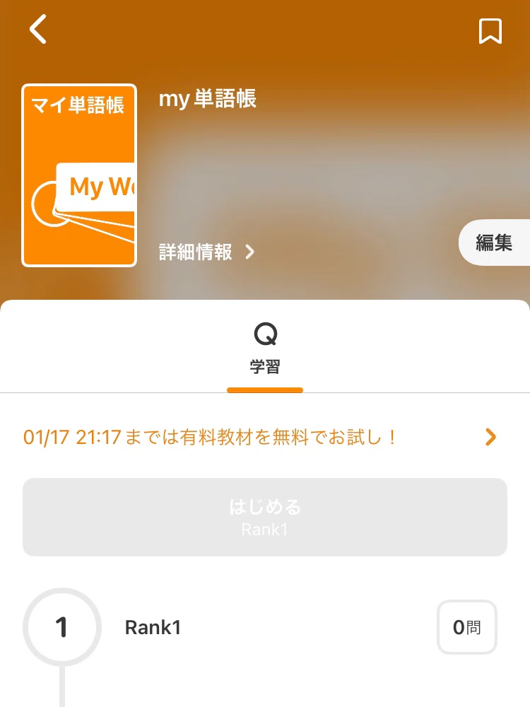 MIKAN様 確認用！ （佼成学園女子中学高等学校：生徒インタビュー 
