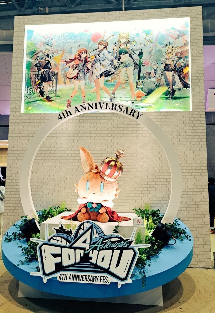 昨日の日記】アークナイツFes.と日記のはなし(2024/1/14)｜みぞうら泰弥