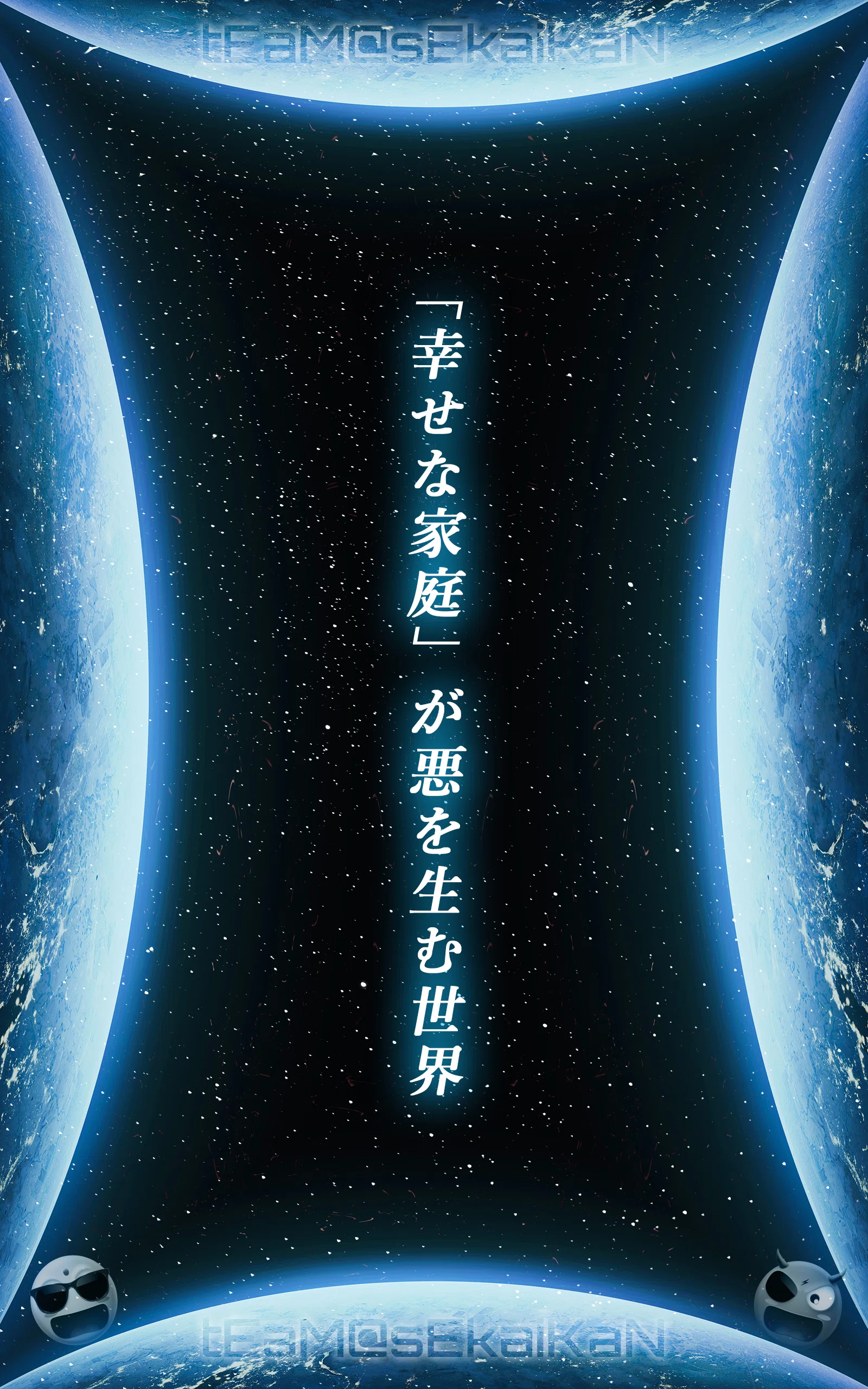見本世界に一つの貴方だけのブレス 世界にひとつの神秘模様があなたの 