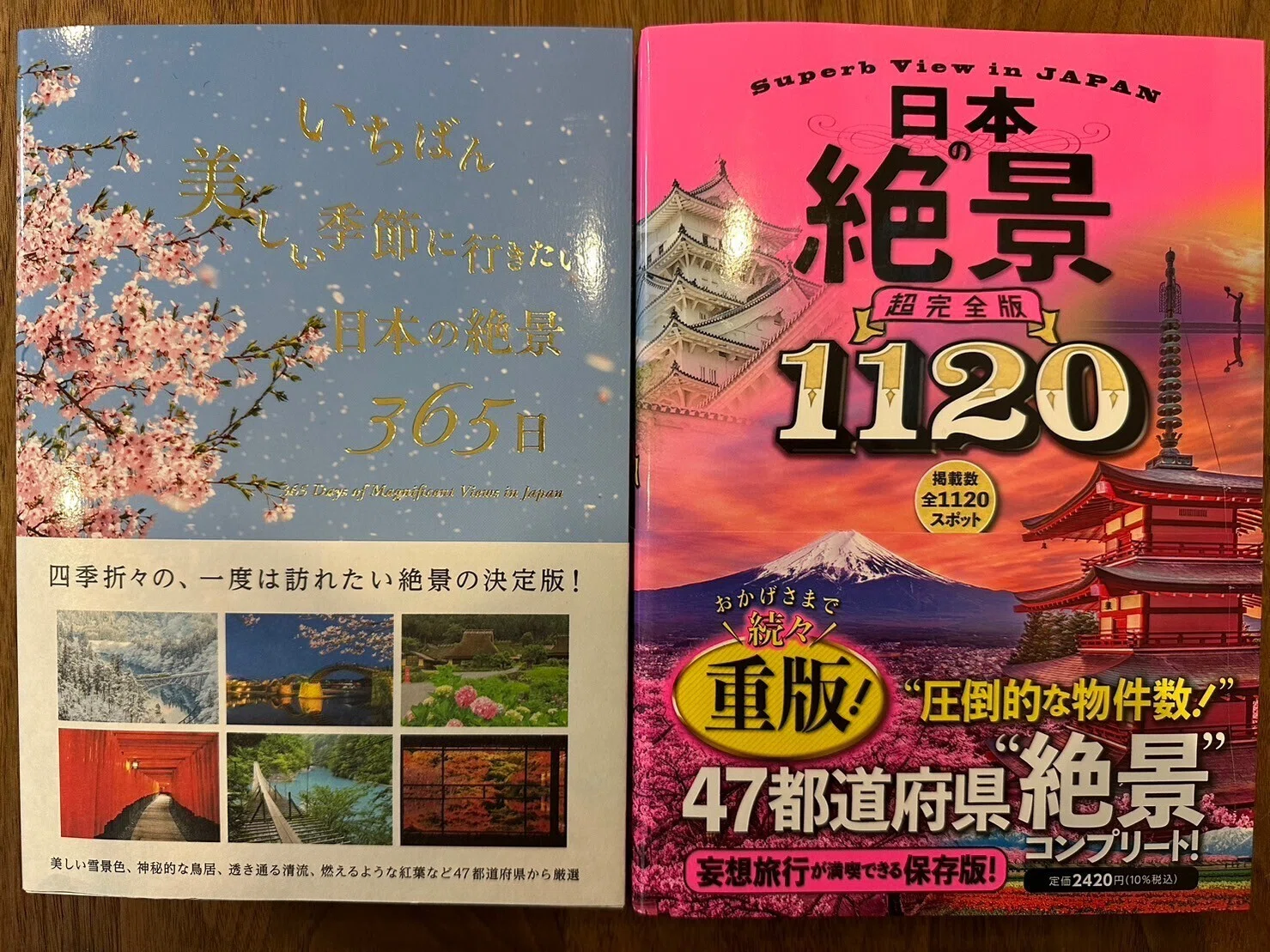 A Habit of Catching Small Moments of Excitement｜飯道さくら／心理
