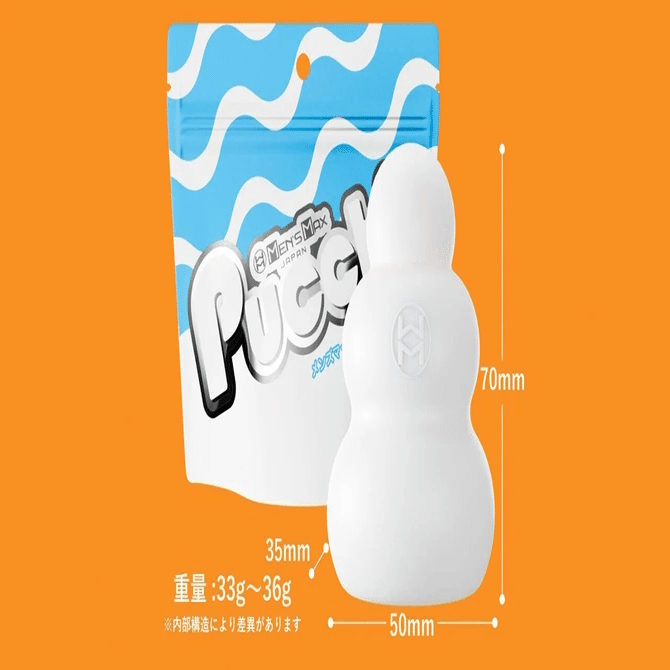 おすすめ】初めて使うオナホールにメンズマックス プッチシリーズ