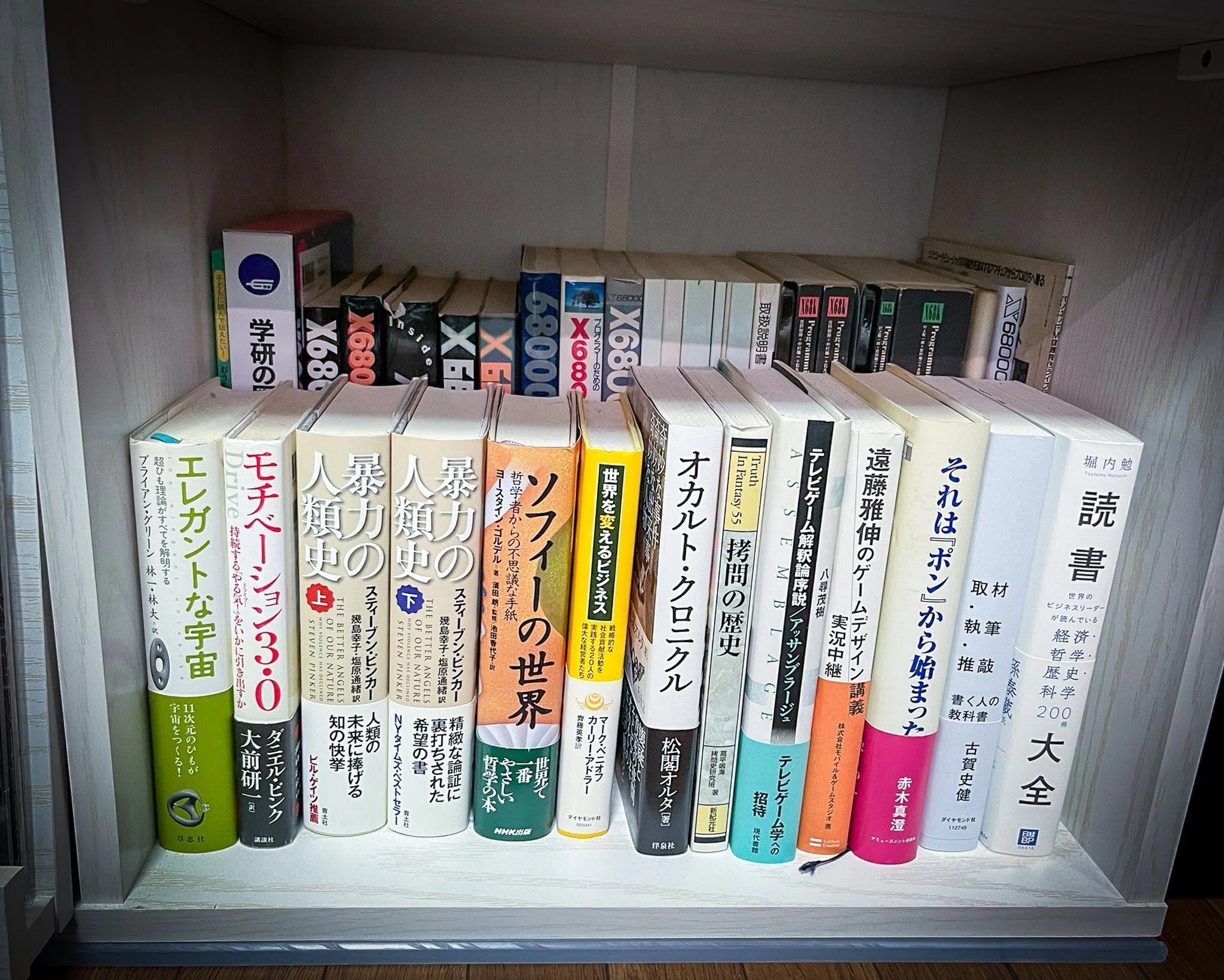 しょっさん、魅せる本棚を追加する｜しょっさん