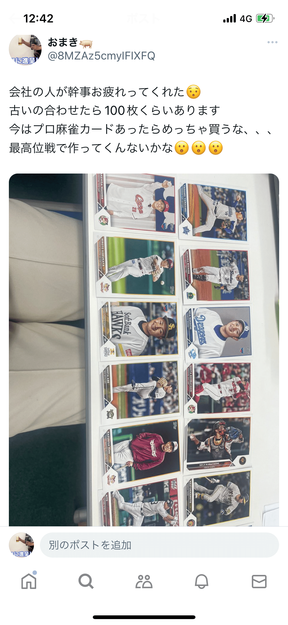 日向藍子 最高位戦トレカ2024 レアカード 日向藍子 最高位戦トレカ2024 レアカード 日向藍子 最高位戦トレカ2024