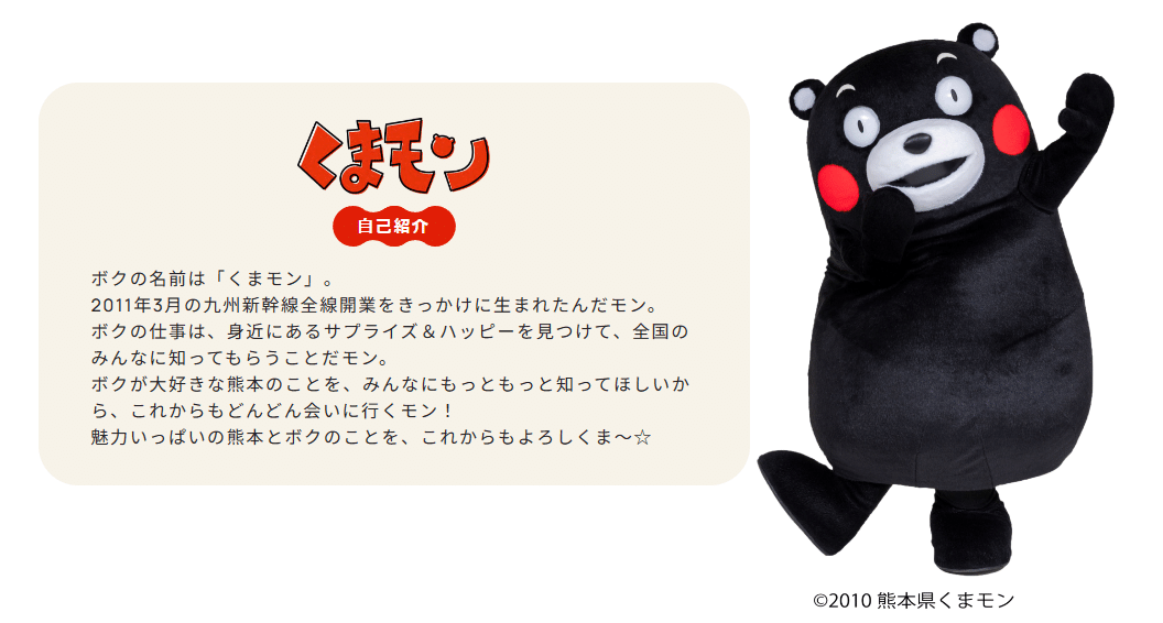 ポイントで投票！モンストグッズ化総選挙」第2回 中間発表