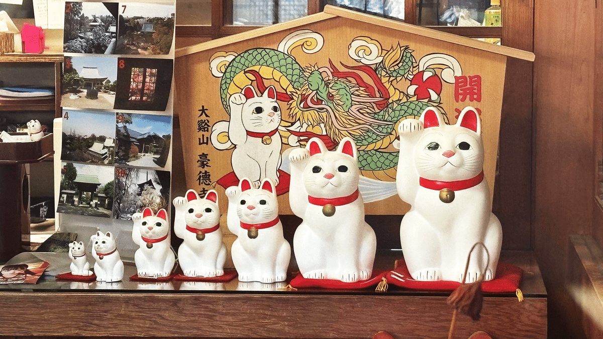 豪徳寺 招き猫【3体セット！！！】 吐き出す