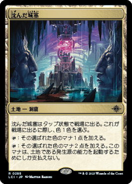 配信裏話『MTGパイオニアで遊んでるライブラリーアウトの話