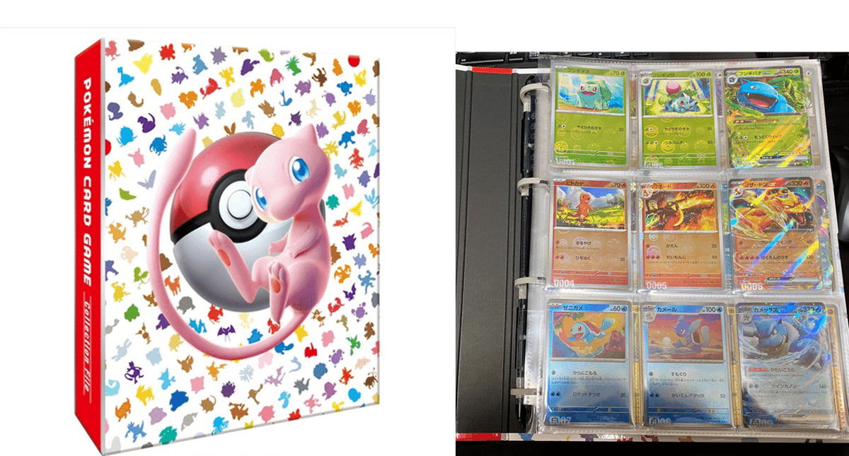 ポケモンカード コレクション 整理 収録順でカード整理しておくとデッキ作成もレギュ更新も楽になる