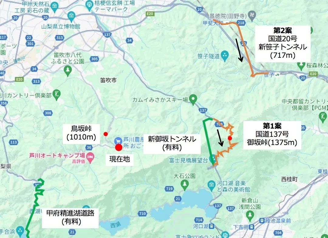 僕が遭遇したサイクリングでのトラブルの話 (昔話です)： その5