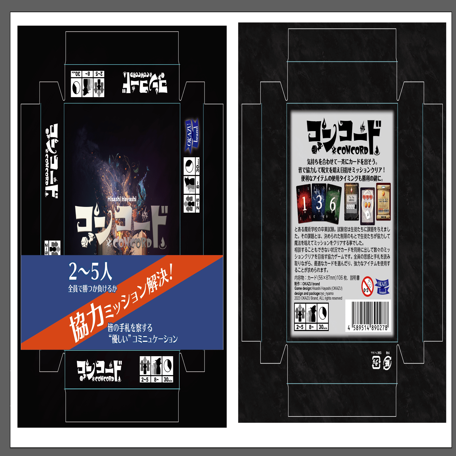 bad mojo CD-ROM 日本語版ゲーム PC ビッグボックス 説明書付