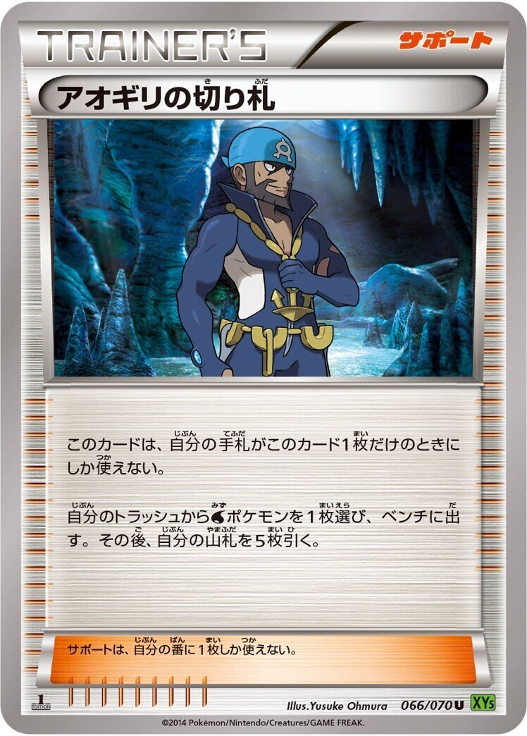 エクストラバトルの日環境デッキ紹介【シャイニートレジャーex エクストラバトルの日環境デッキ紹介【シャイニートレジャーex