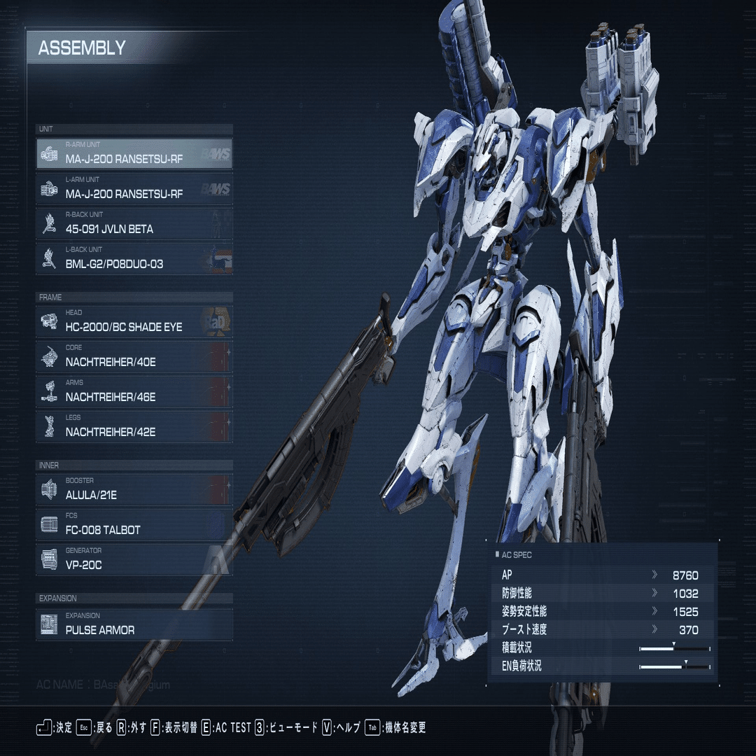 ハンガーシフトを用いた軽2構成｜霧ヶ峰