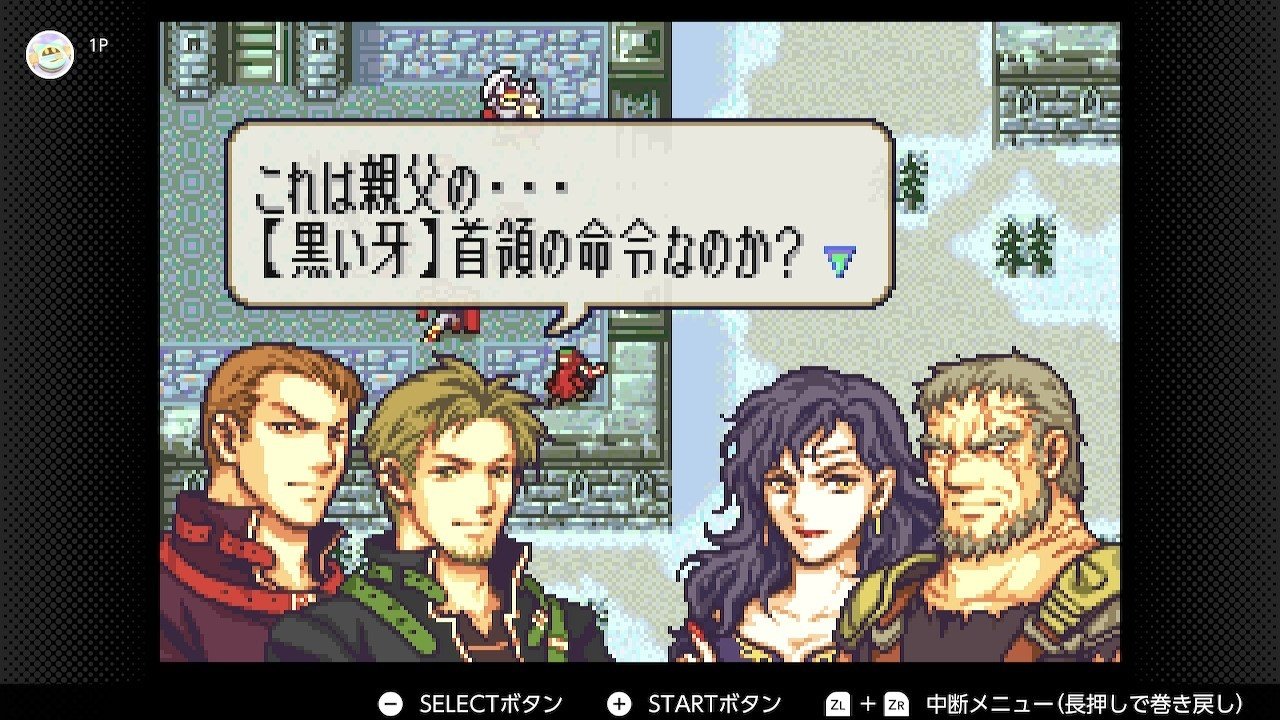 FE烈火の剣 プレイ日記27(21章)|トーン FE烈火の剣 プレイ日記27(21章)|トーン
