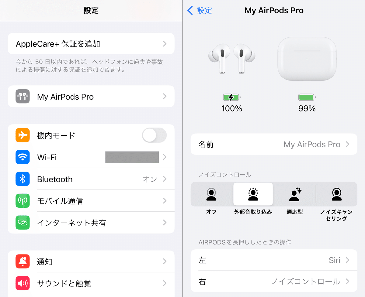 Apple AirPods Pro 2 第2世代【AppleCare+と他複数】 AirPods Pro