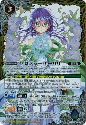 レイ・オーバプレイヤー視点から送るバトルスピリッツ レイ・オーバプレイヤー視点から送るバトルスピリッツ
