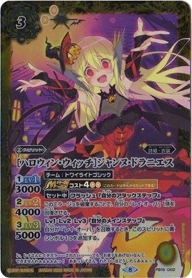 レイ・オーバプレイヤー視点から送るバトルスピリッツ レイ・オーバプレイヤー視点から送るバトルスピリッツ