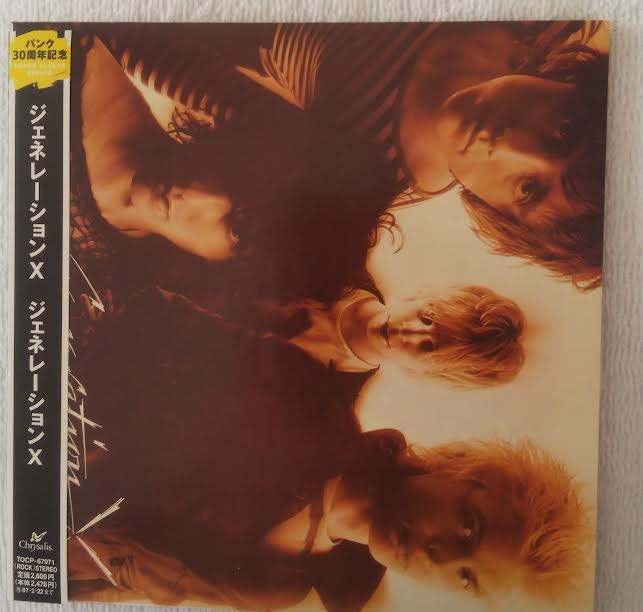 モニモニとは関係なしに―ジェネレーションX｜奎文初