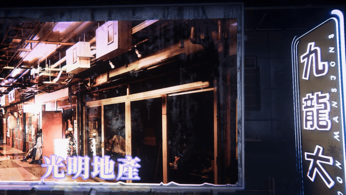 陰陽BOXへの途・後｜木村央志［ゲームデザイナー］