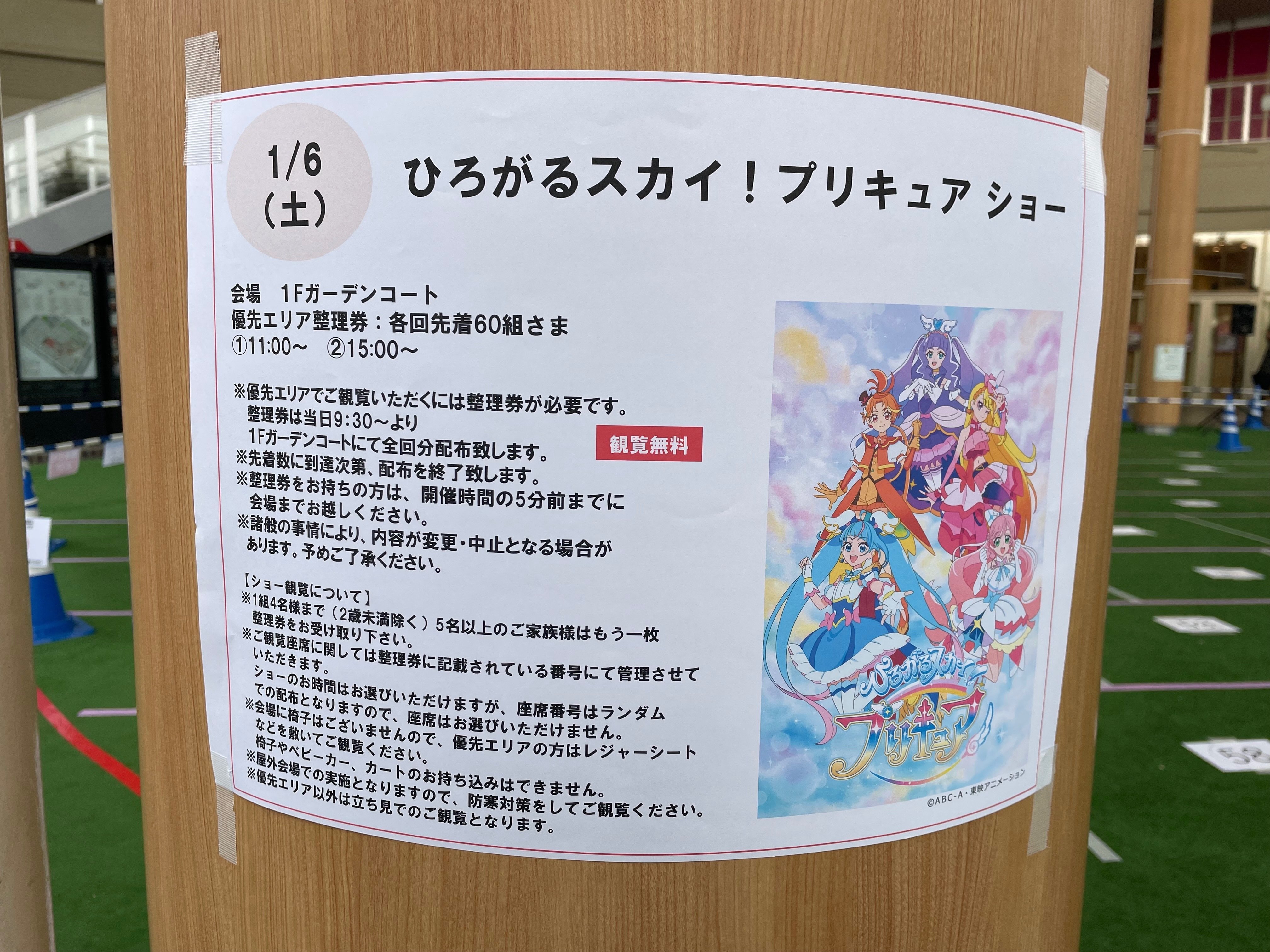 アポロ1ビルB1F おおく （iスプラッシュ）利用チケット9枚