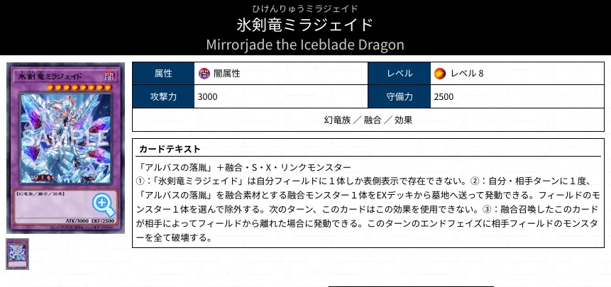 MDの烙印の基礎解説したかった｜アレフの残骸