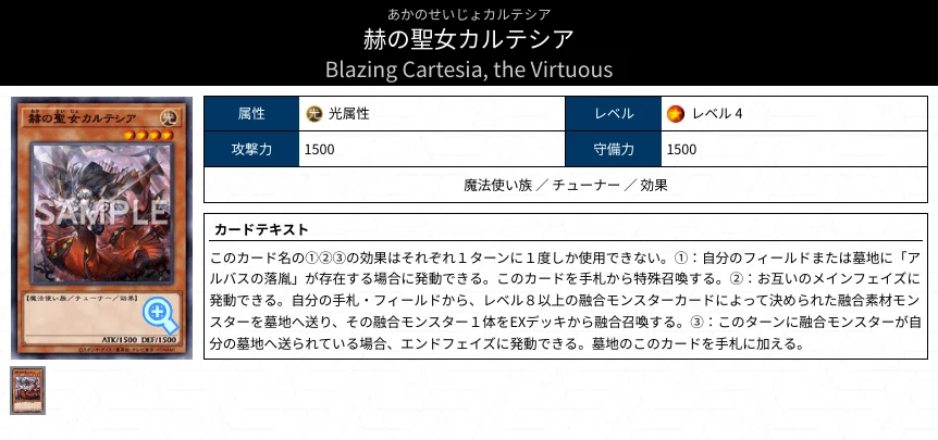 MDの烙印の基礎解説したかった｜アレフの残骸