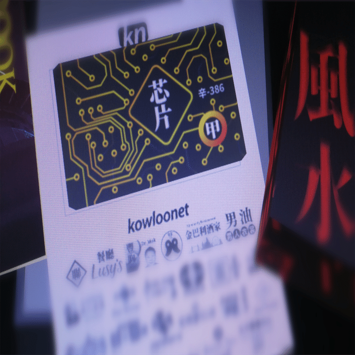 陰陽BOXへの途・後｜木村央志［ゲームデザイナー］