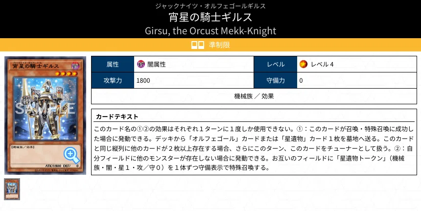 MDの烙印の基礎解説したかった｜アレフの残骸