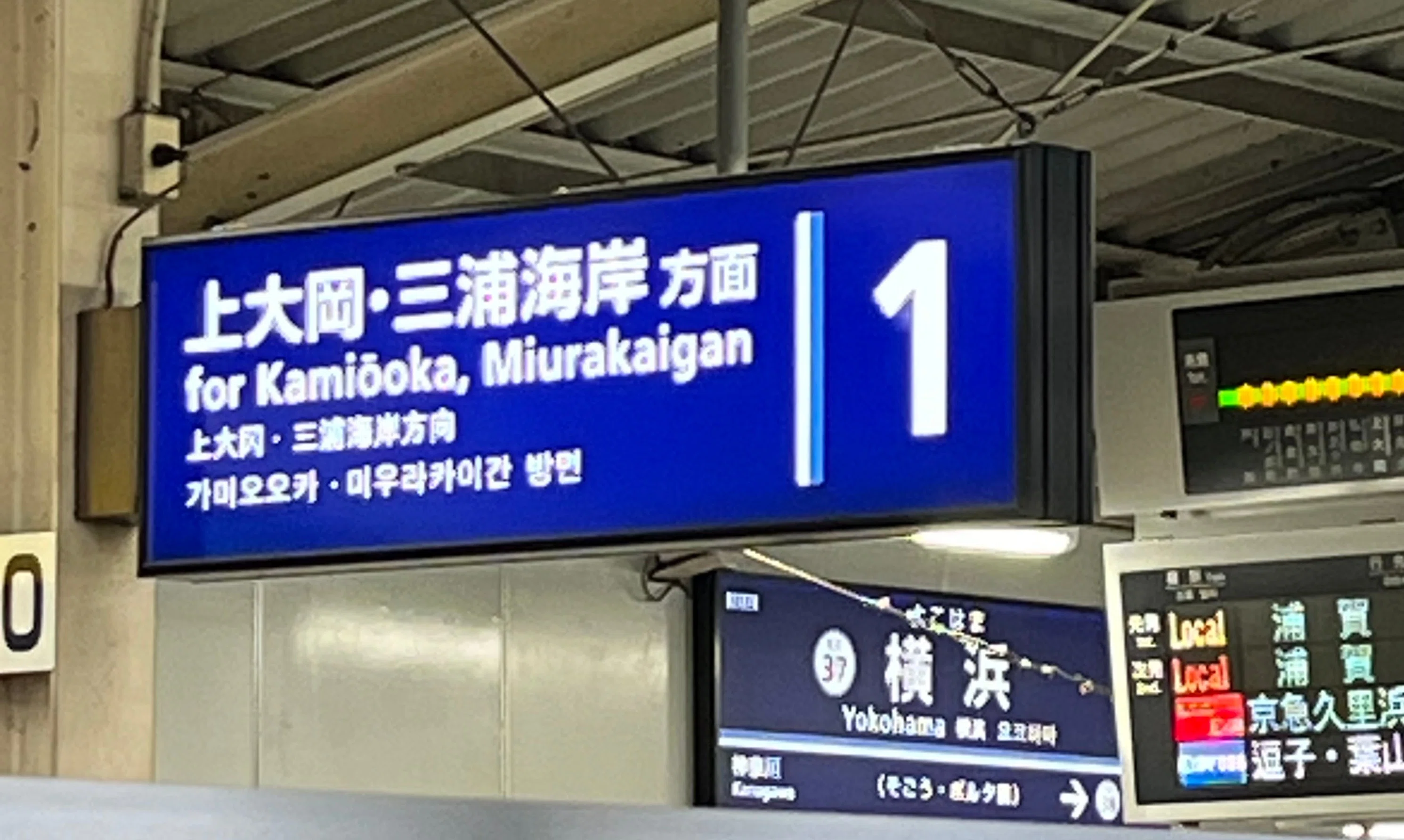 京急 京浜急行 種別札 種別札クリップ | ヘッドマーク 看板 1000形 前 