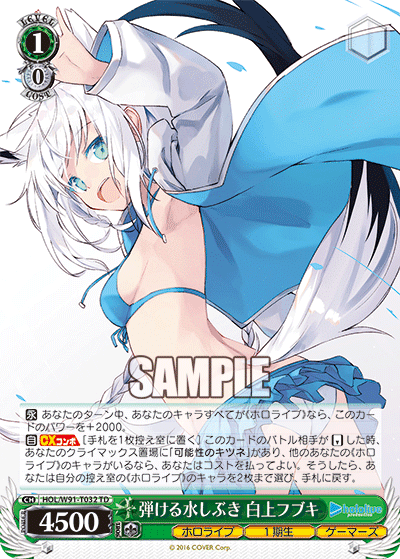 WS構築】星に願いを。ミオしゃ8宝【ホロライブ】|レア WS構築】星に願いを。ミオしゃ8宝【ホロライブ】|レア