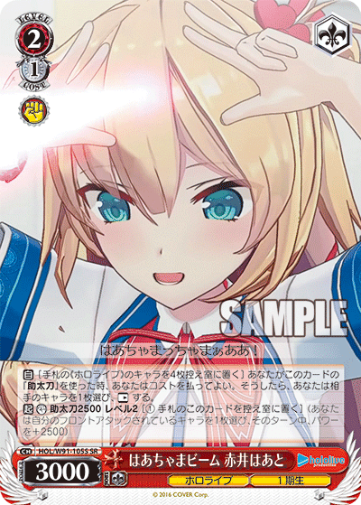WS構築】星に願いを。ミオしゃ8宝【ホロライブ】|レア WS構築】星に願いを。ミオしゃ8宝【ホロライブ】|レア