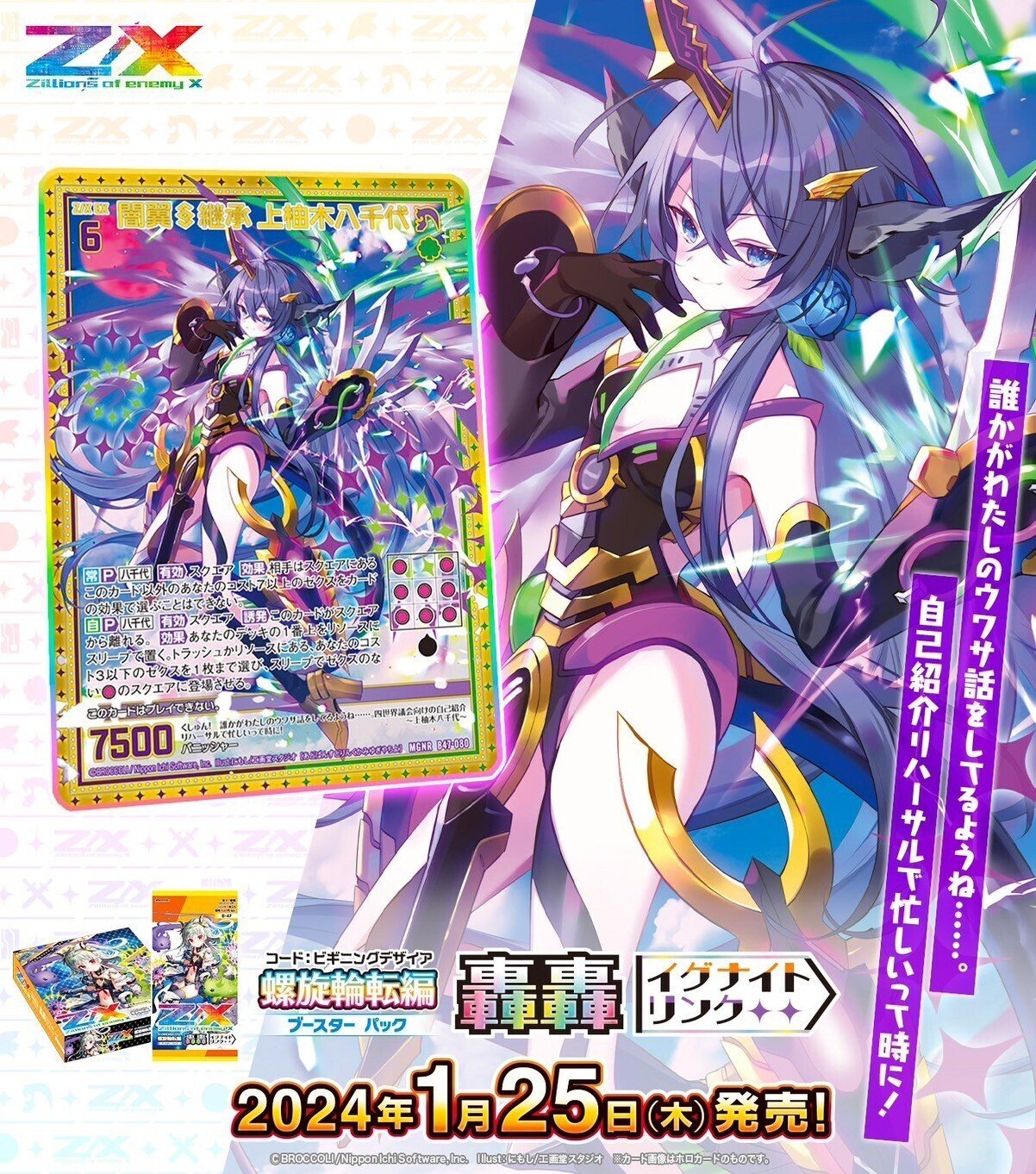 B47環境】APアルモタヘル【緊急】｜くうき