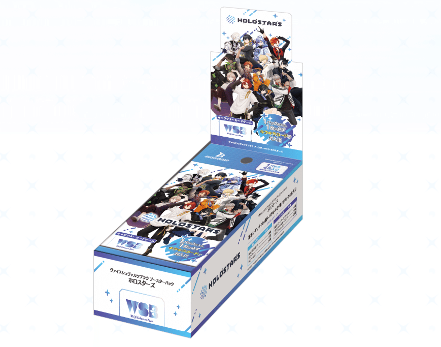 ホロスターズのヴァイスシュヴァルツブラウの基本情報＋TCG