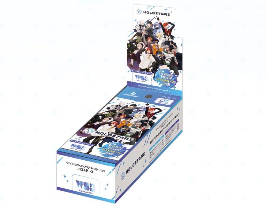 ホロスターズのヴァイスシュヴァルツブラウの基本情報+TCG初心者向け ホロスターズのヴァイスシュヴァルツブラウの基本情報+TCG初心者向け