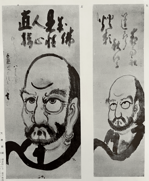 禅の書「墨蹟」上手くない下手でもない新しい書(白隠とか)｜お字書き道