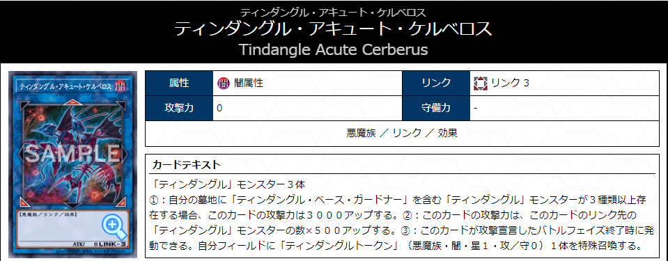遊戯王デッキ紹介 《End caller's》｜海老の脱け殻