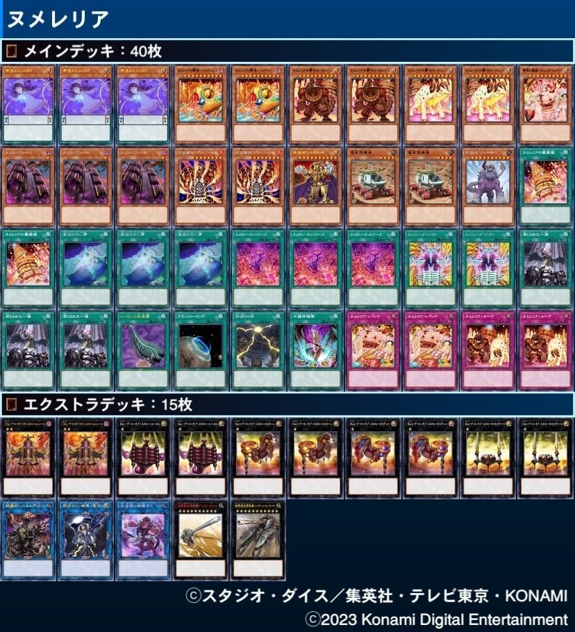 遊戯王OCG】最近、作ってみたいデッキ・ギミックを語る｜(R)タロウ@1型