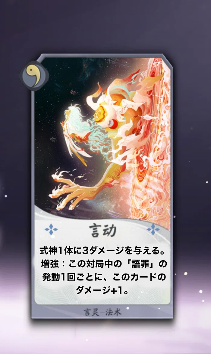 言霊 101)《憎しみの幻霊/Hateful Eidolon》[THB] 黒U | 日本最大級 MTG通販