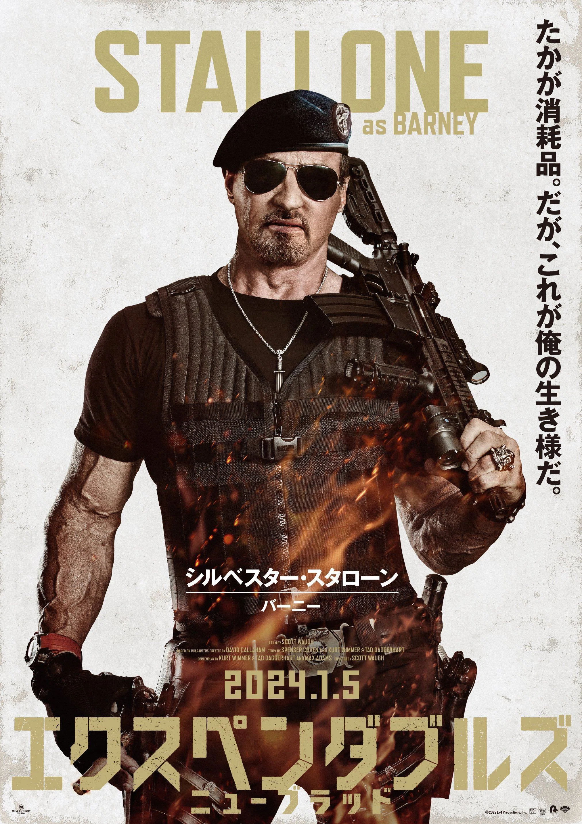 1/6 エクスペンダブルズ2 バーニーロス 訳あり 訳あり ホットトイズ