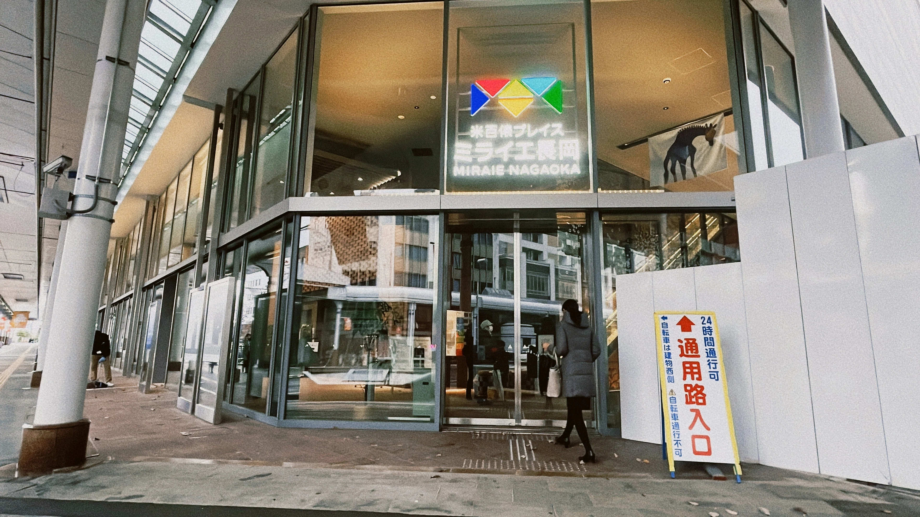 02 旅と働く in 長岡｜旅と働く in 新 潟