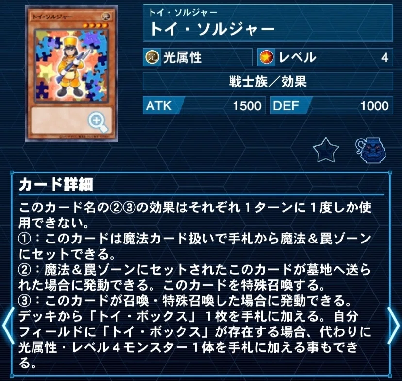 遊戯王OCG】最近、作ってみたいデッキ・ギミックを語る｜(R)タロウ@1型