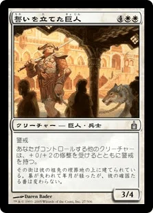 EDH・統率者】Lv6：《策略の龍、アルカデス》/Arcades, the Strategist