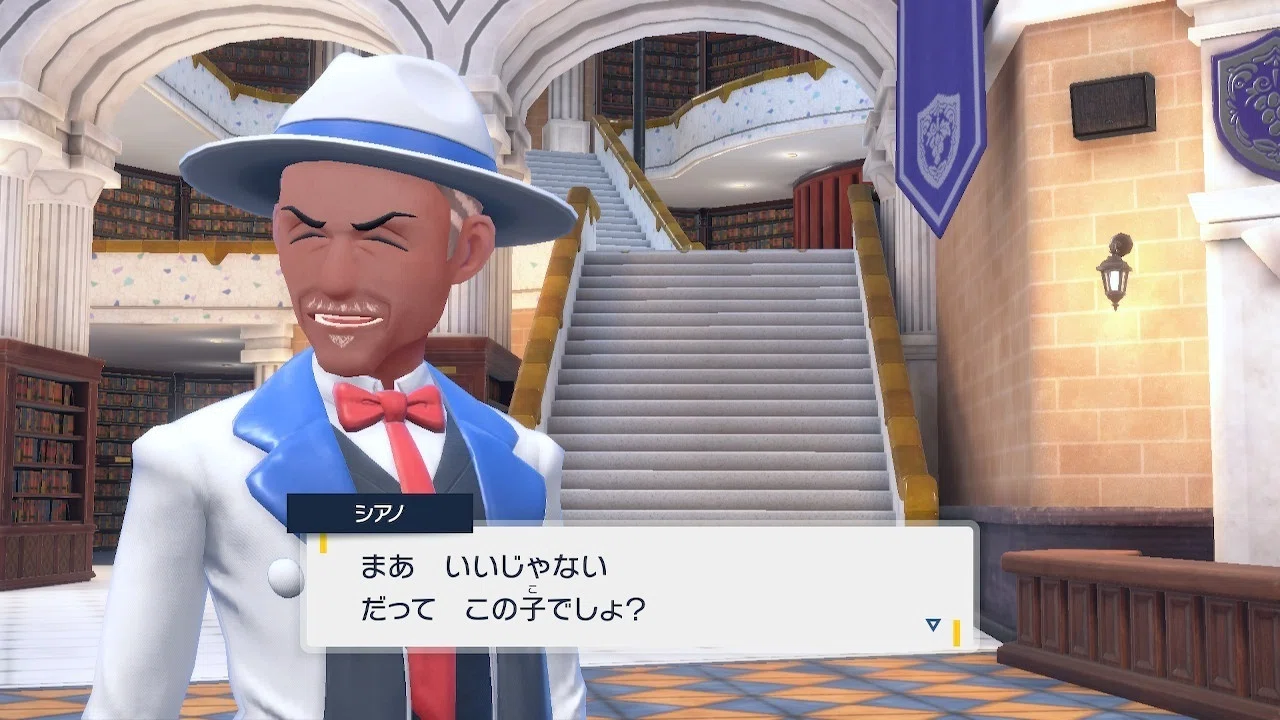 ポケットモンスター スカーレット・バイオレット 「ゼロの秘宝 後編