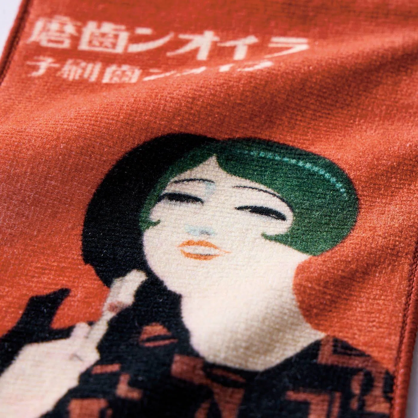 レトロモダンな広告ポスターに魅せられて #アドミュージアム東京コラボ