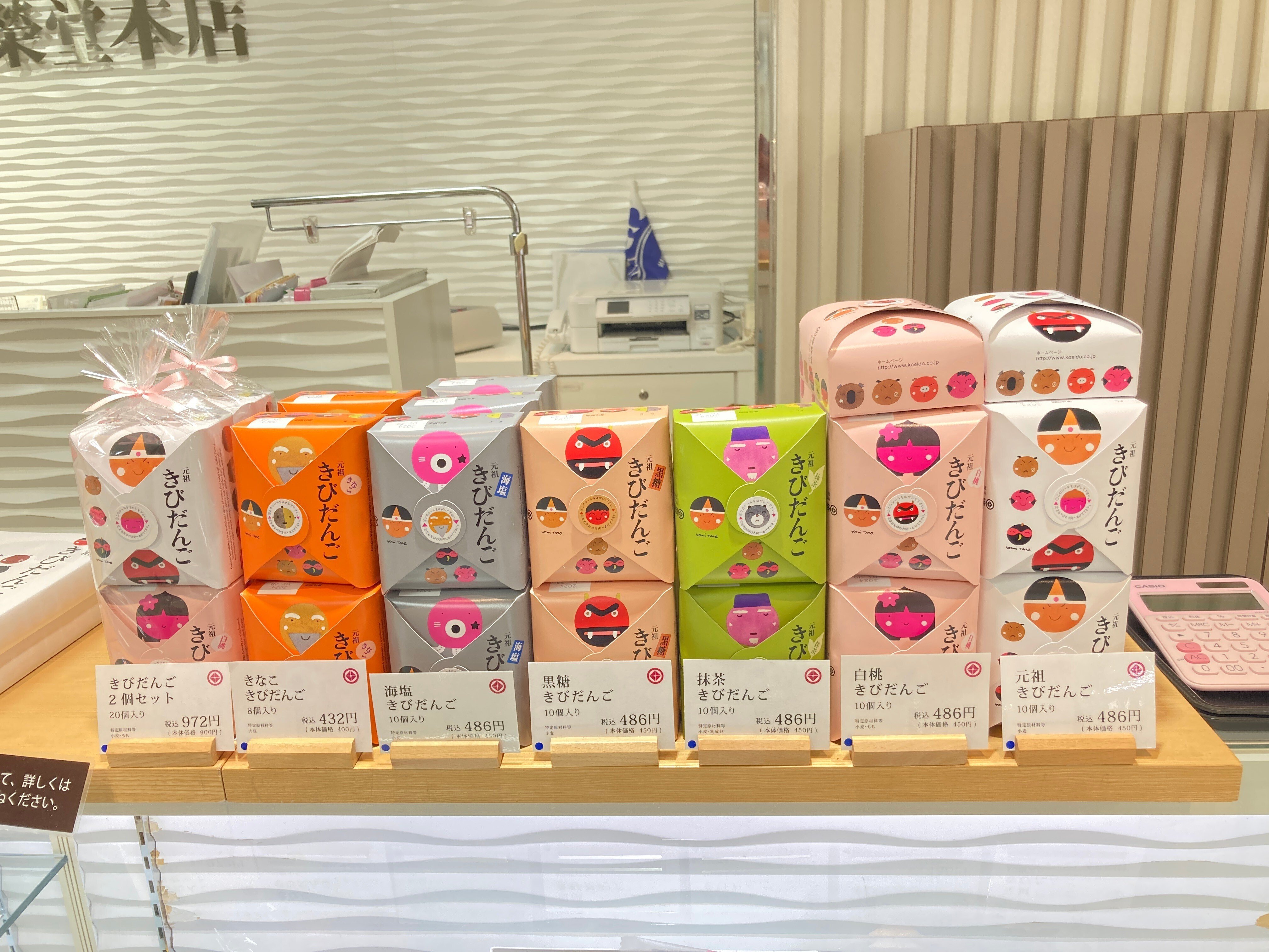 大阪〜博多600km徒歩の旅（7）岡山県岡山市〜倉敷市｜中村洋太