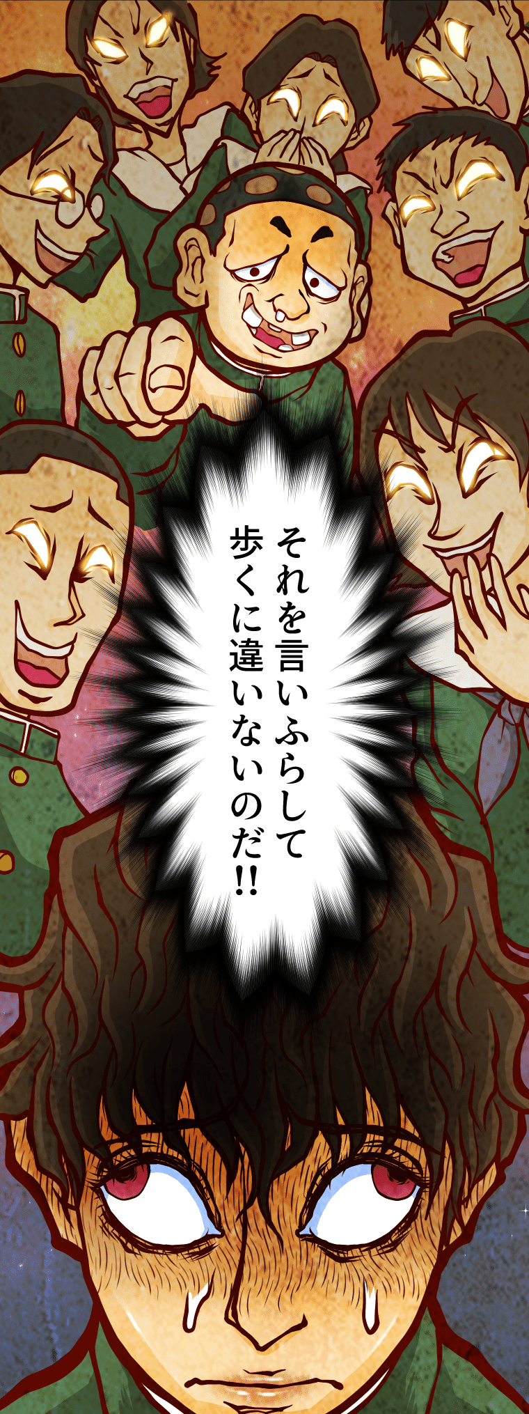 人間失格（挿絵付き）第9話_竹一｜文学コミカライザー＿横井憲治