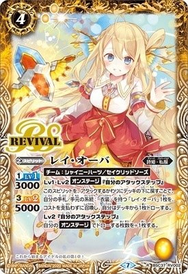 レイ・オーバプレイヤー視点から送るバトルスピリッツ