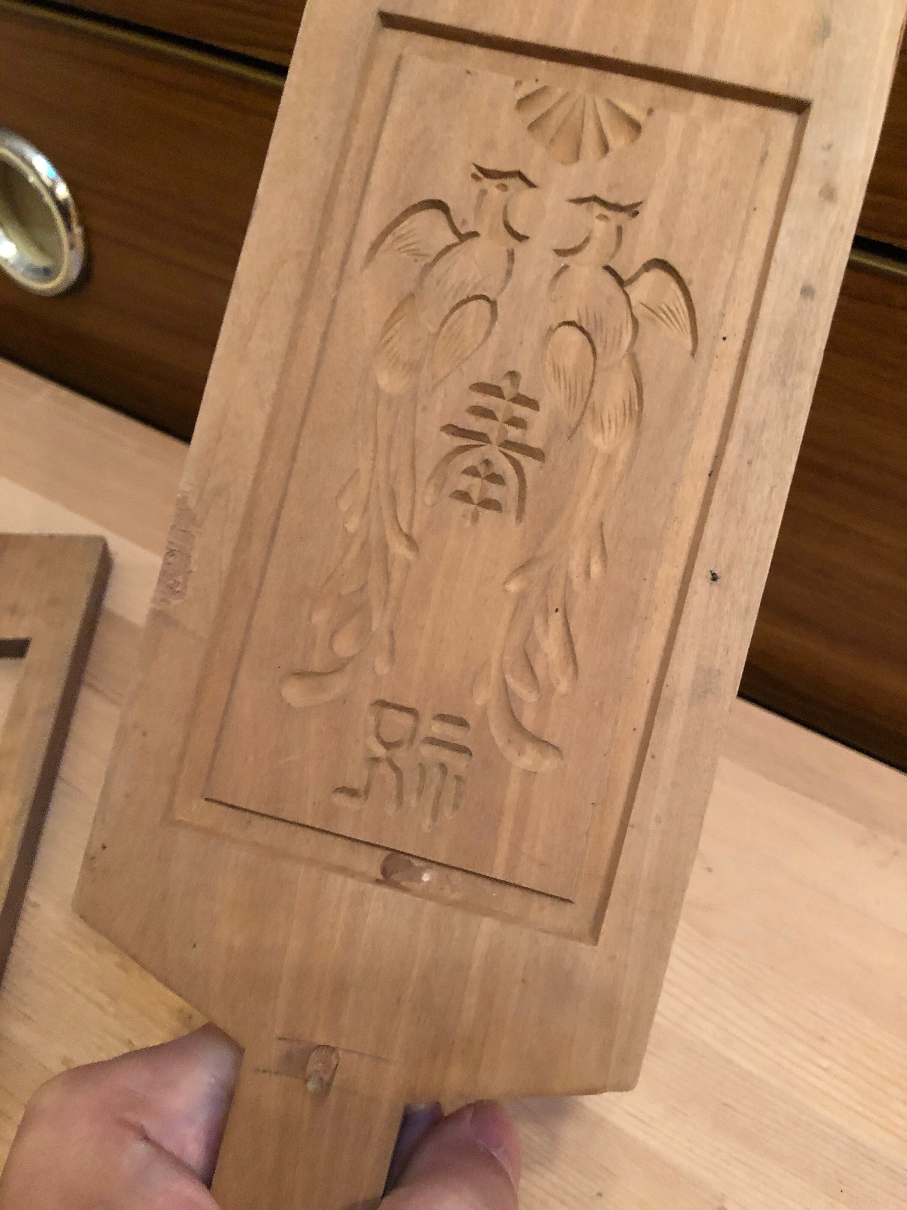 菓子の木型（戦時中）凱旋祝　除隊祝 兵隊が身近だっただけに、出征祝いだけでなく、さまざまな軍事関連の