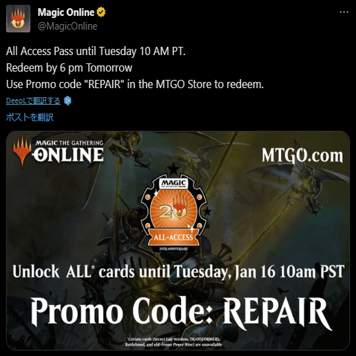 MTG レガシー「黒単ミッドレンジ」のススメ(※無料)｜keigu