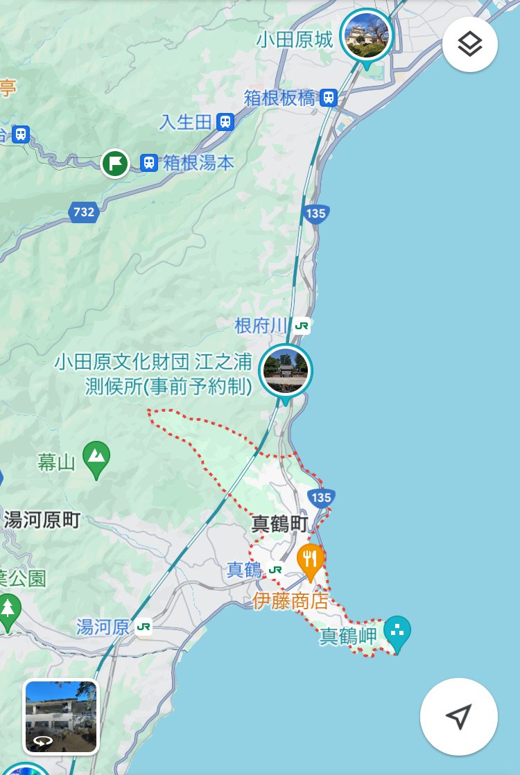 365 冬こそ最適！風光明媚な真鶴半島散歩｜ミヤコカエデ（Miyako Kaede)