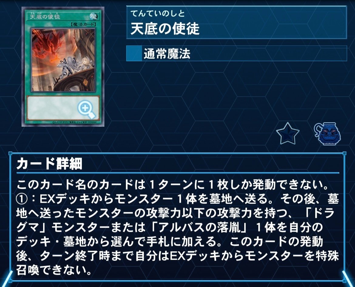 遊戯王　粛声　デッキ　ガチ構築　ガルーラ　うらら　ロー　ニビル 粛声note｜Machia